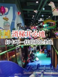 -Mr·Kuma酷么先生雪之乐园