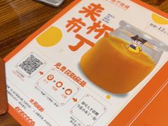 -今邕烧烤(西大店)