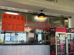 -李子坝梁山鸡(李子坝大鸡哥店)