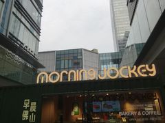 -IPARK购物中心