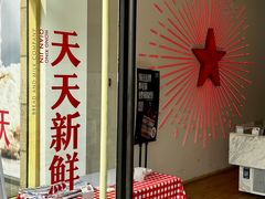 -红星前进面包牛奶公司(五道口购物中心店)