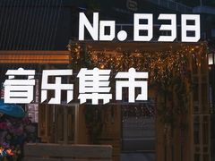 -中海环宇荟
