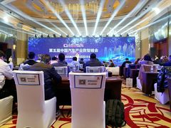 -上海跨国采购会展中心
