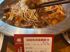 -弓虽昌焖烧鸡(大竹林店)