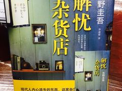 -良友书坊(安徽路店)