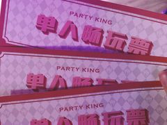 -世代星球·保龄球·镭战真人CS·团建(杨浦店)