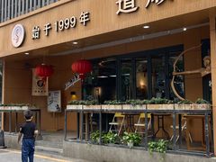 -道顺射箭·团建·骑射(张杨路店)