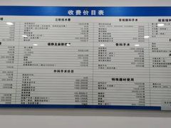 -乐嘟嘟宠物医院