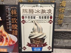 -百年认一力 太原老字号 (桥头街店)