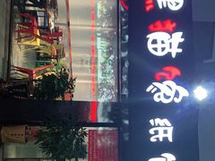 -黑猫馋纸包鱼(阳光店)