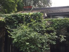 -旅马餐厅(茅家埠店)