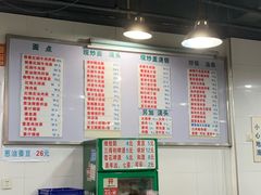 菜单-春和面馆(常德路店)