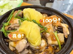 -下南瓦煲鸡(原七色城邦店)