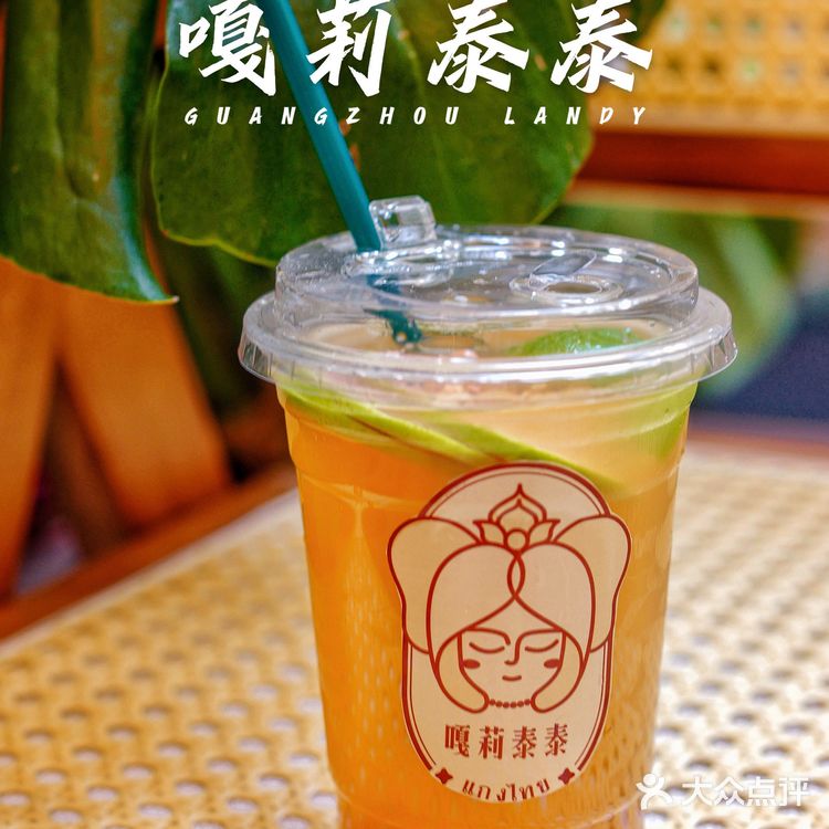 广州探店丨北京路上不可错过的高颜值泰国菜!打卡新菜!