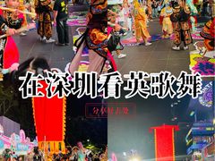 -福田卓悦INTOWN购物中心