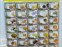 -鲍师傅糕点(春熙路店)