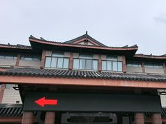 -浙江省博物馆(孤山馆区)