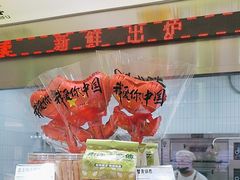 -南洋大师傅(长楹天街店)