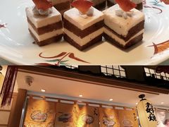 -松子料理(亮马桥店)