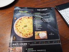 -派乐美西餐厅GoGo Party(印象城店)