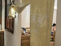 -顺风汤馆·广府粤菜(江宸天街店)