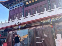 -中国翰园碑林