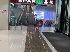 -嘉荣超市(清远万达店)