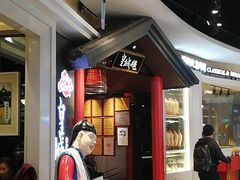 -皇城根·烤鸭·鱼头·家常菜(欧亚大观乐活城店)