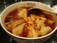 红汤馄饨-熙盛源(凤凰街店)