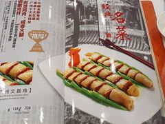 -广州酒家(文昌总店)