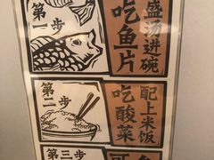 -太二酸菜鱼(正大广场店)