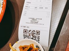 -武圣羊汤(手帕口店)