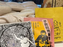-辛一·铜锣烧(鸿寿坊店)