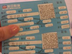 -万达影城(银兴菲林店)