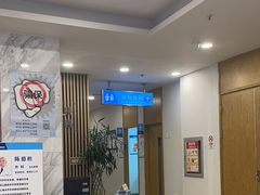 -上海仁爱医院