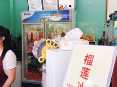 -九里香奶茶果汁(碧湖店)