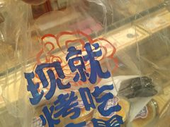 -墨茉点心局(国金街店)