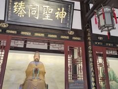 -成都武侯祠博物馆