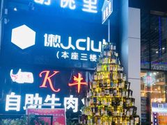 -胡桃里音乐酒馆(仓山万达店)