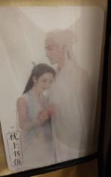 点击看大图 -盘子女人坊古装写真摄影(天津总店)