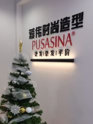 -蒋伟时尚造型
