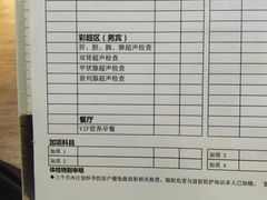 -瑞慈体检上海徐汇机构