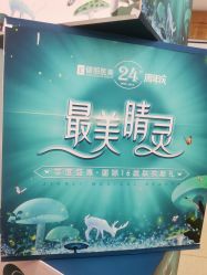 -南京健丽·去眼袋医疗美容机构