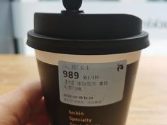 耶加雪菲拿铁-瑞幸咖啡(石榴中心店)