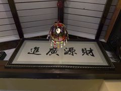 -Santoor 萨都里印度餐厅(北锣鼓巷店)