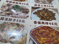 -天添纸包鸡家常菜