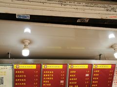 -谭景其·谭氏麻油菜包(集庆路店)
