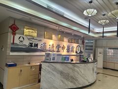 -通透堂中医·精准推拿(旗舰店)