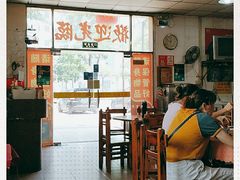 大堂-苏记美食(张槎一路店)