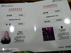 -Hair Glam 格拉姆造型旗舰店